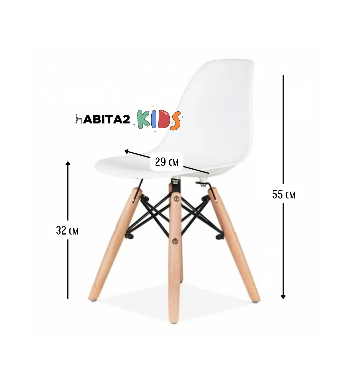 Silla Eames Infantil